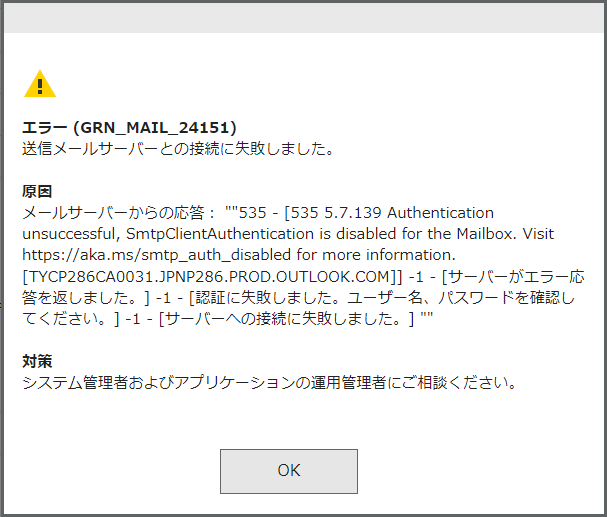 GRN_MAIL_24151-CLD.png
