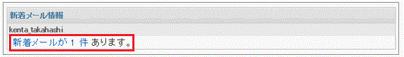portlet_ptlt_mail_01.gif