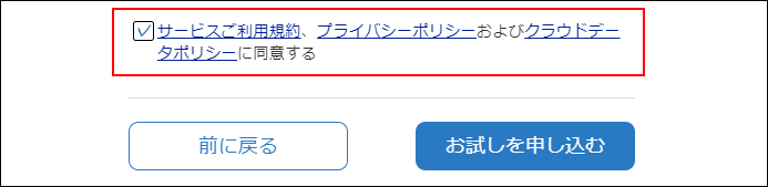 52_trial_step_06.png
