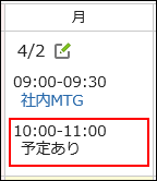 scheduler_initial_04.gif