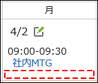 scheduler_initial_05.gif