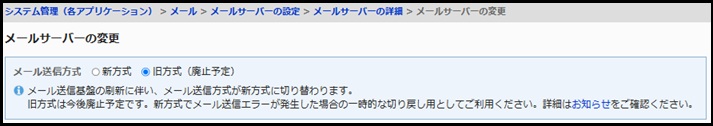mailserver.jpeg